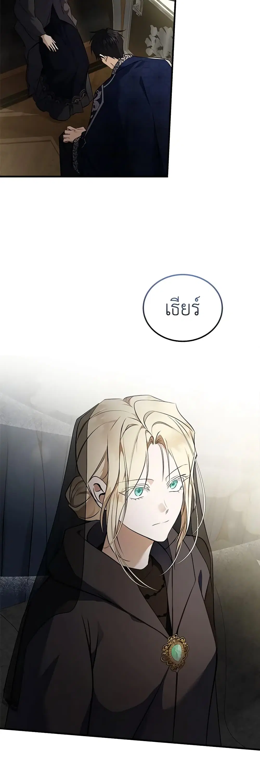 หน้า 34 จาก 35