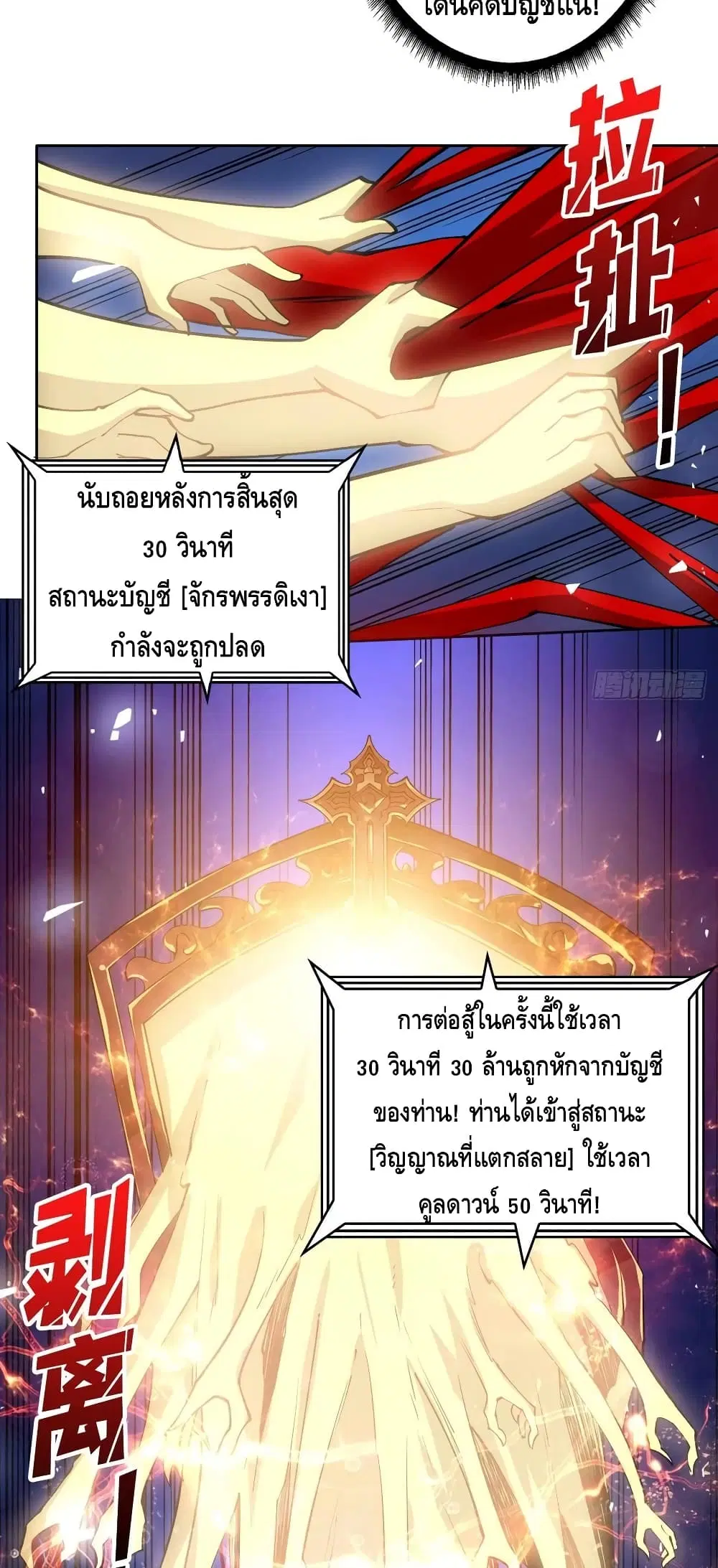 หน้า 12 จาก 32