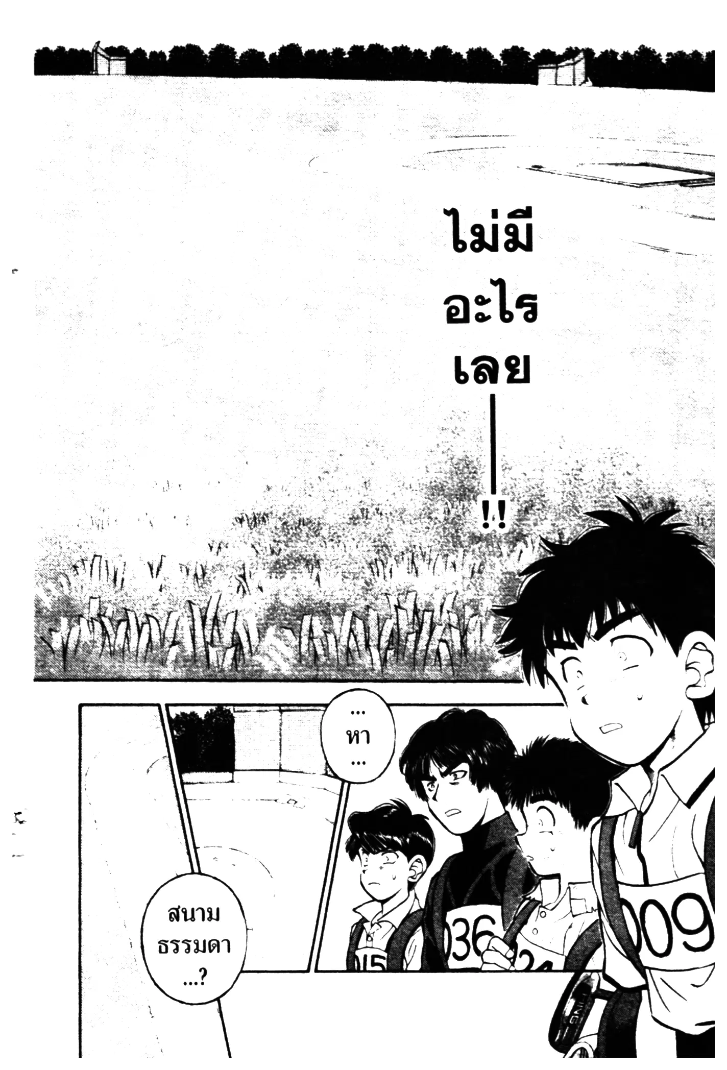 หน้า 4 จาก 20