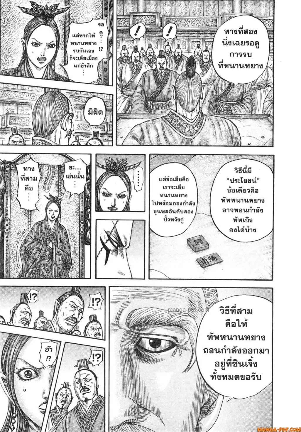 หน้า 16 จาก 21