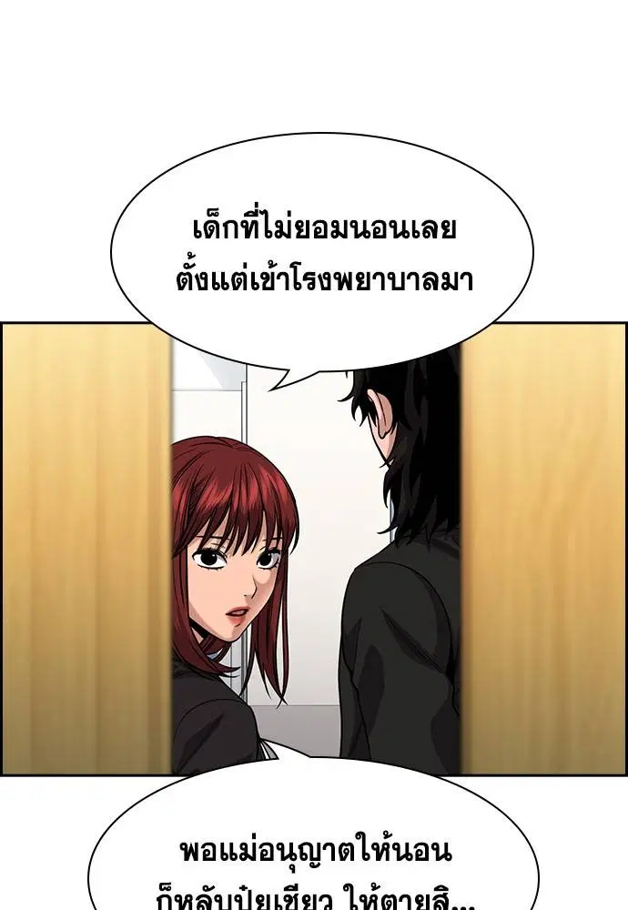 หน้า 88 จาก 127