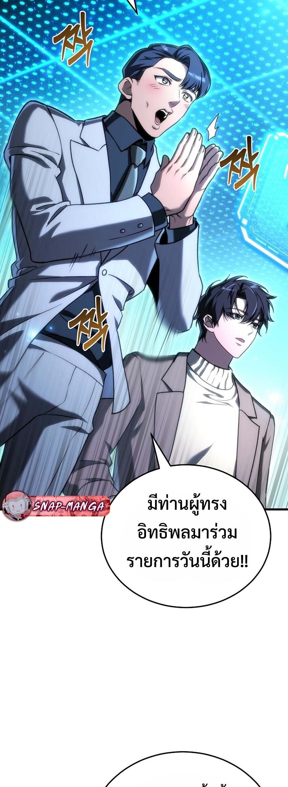หน้า 16 จาก 89