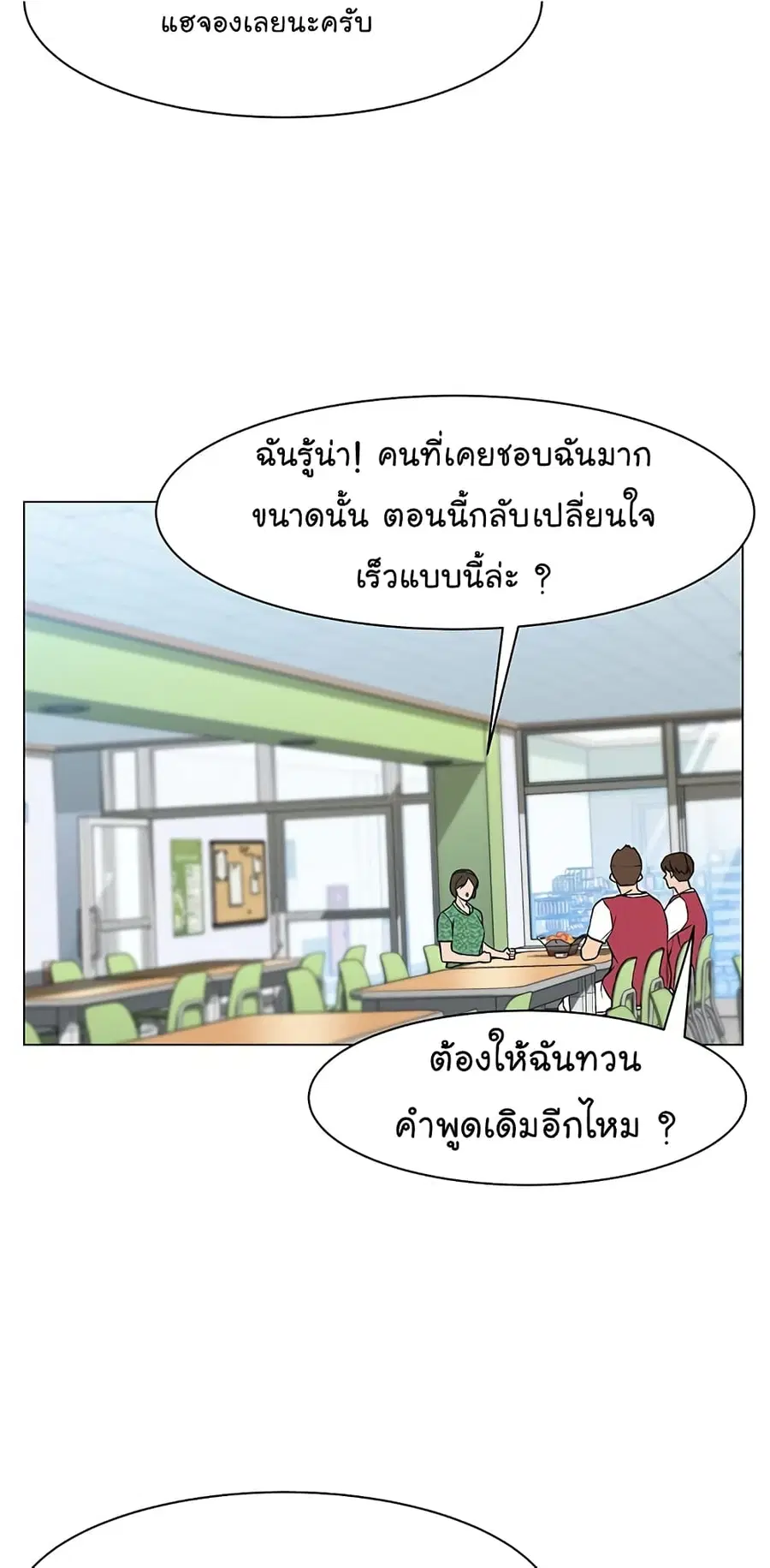 หน้า 34 จาก 76