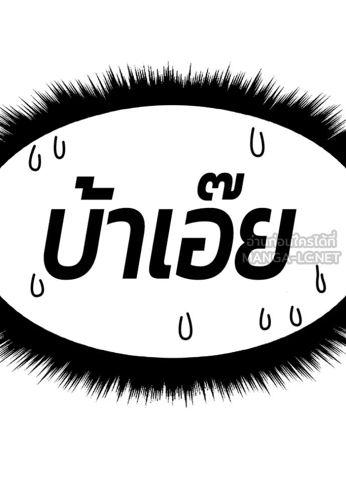หน้า 535 จาก 543