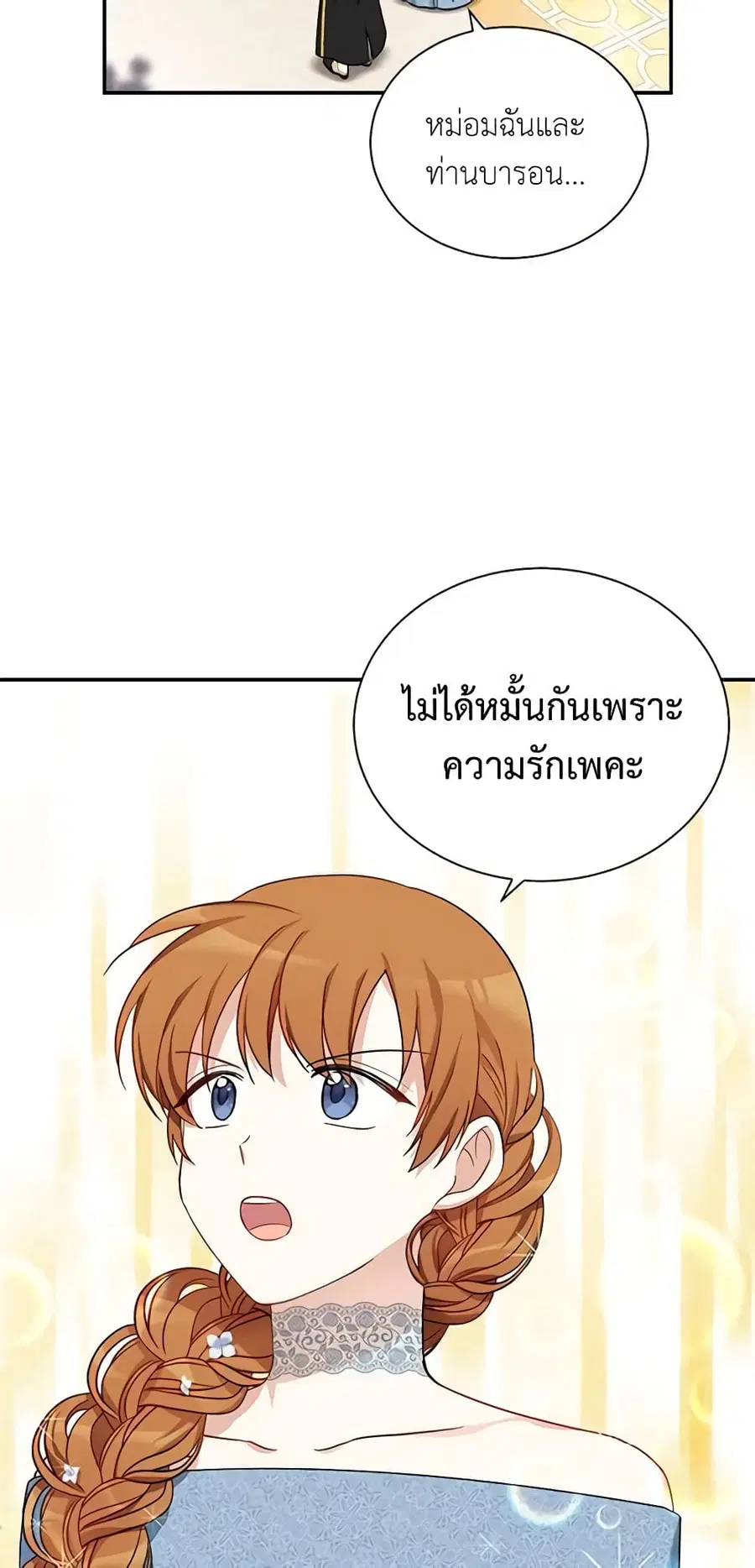 หน้า 34 จาก 39