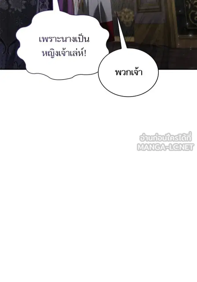 หน้า 121 จาก 176