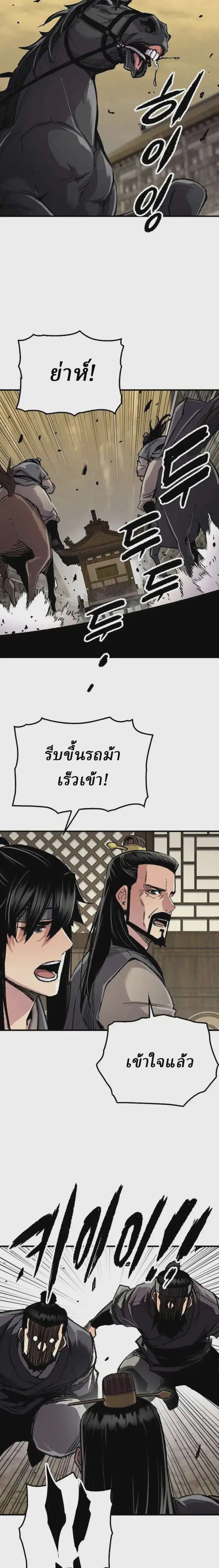 หน้า 7 จาก 38