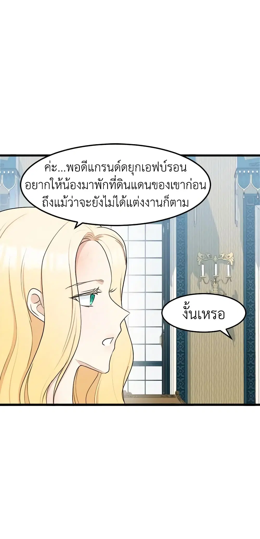 หน้า 12 จาก 44