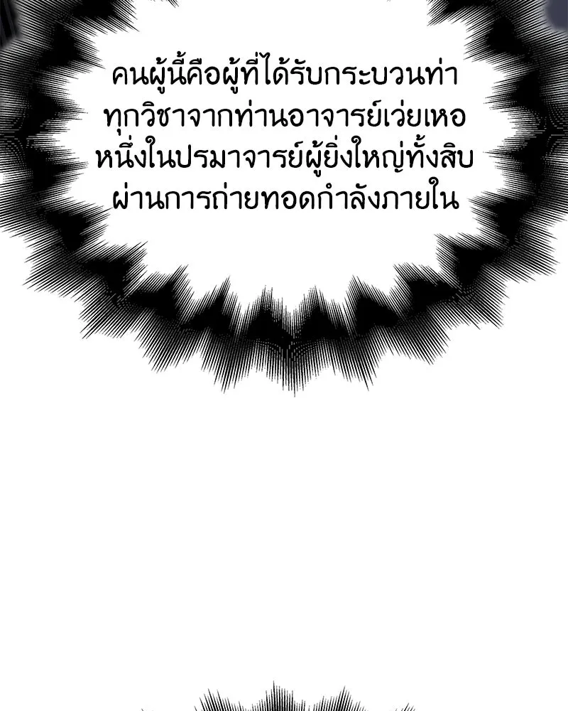 หน้า 68 จาก 244