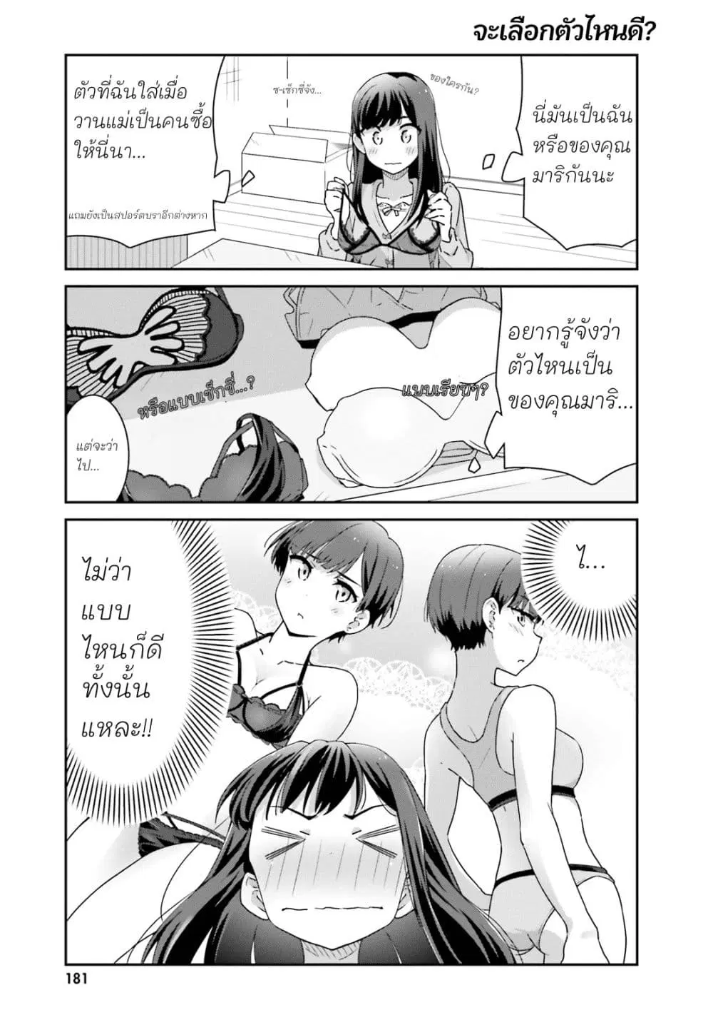 หน้า 5 จาก 8