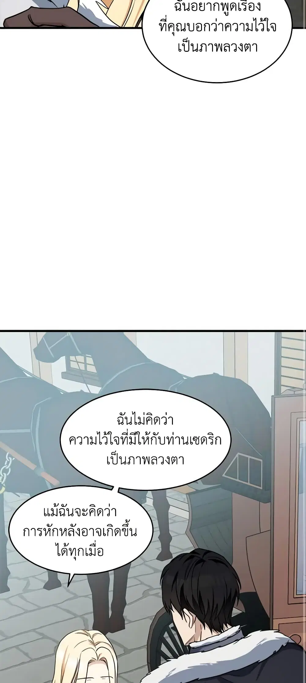 หน้า 23 จาก 46
