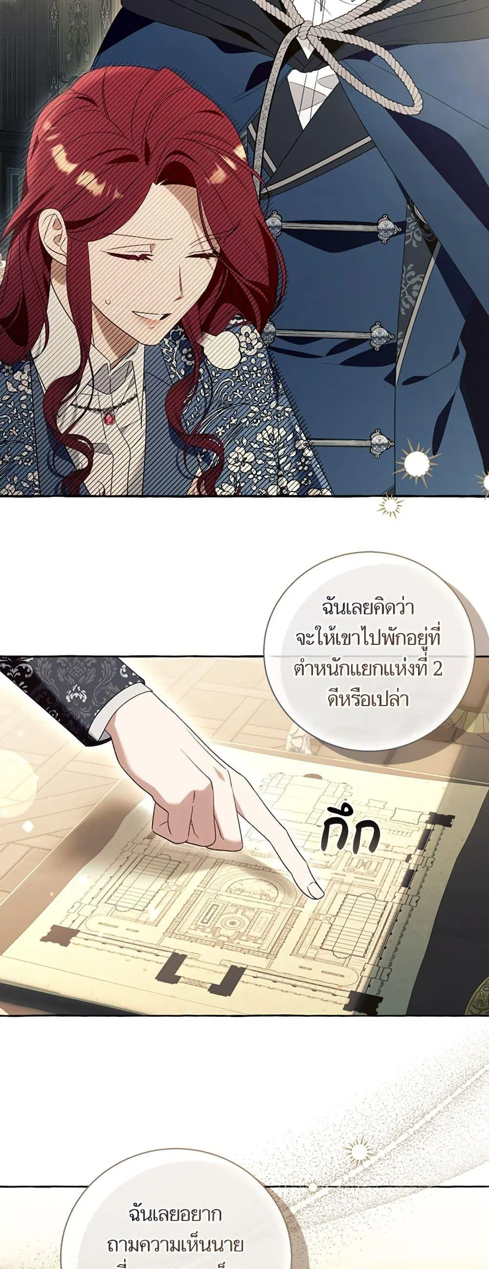 หน้า 33 จาก 52