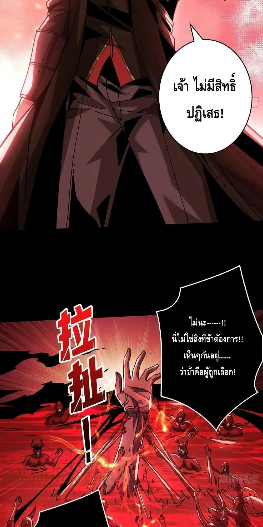 หน้า 6 จาก 42