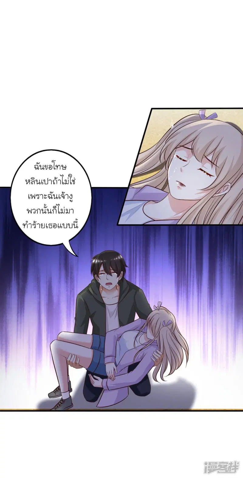 หน้า 25 จาก 30