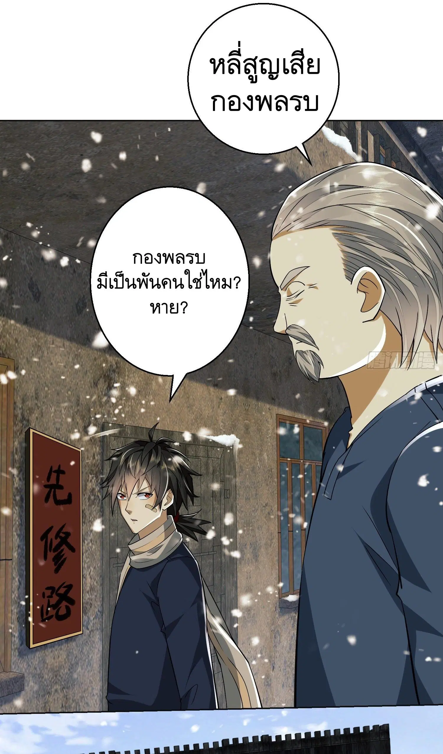 หน้า 33 จาก 63