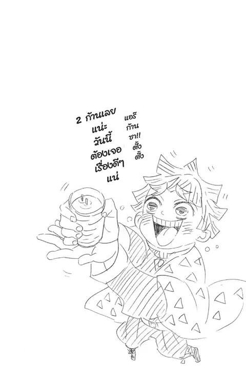 หน้า 26 จาก 26