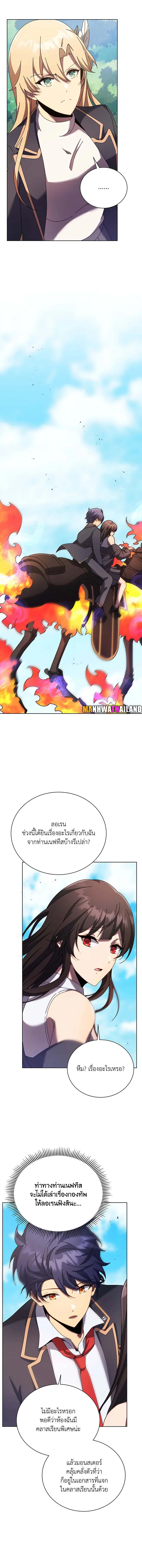 หน้า 7 จาก 23