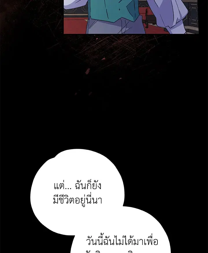 หน้า 98 จาก 106