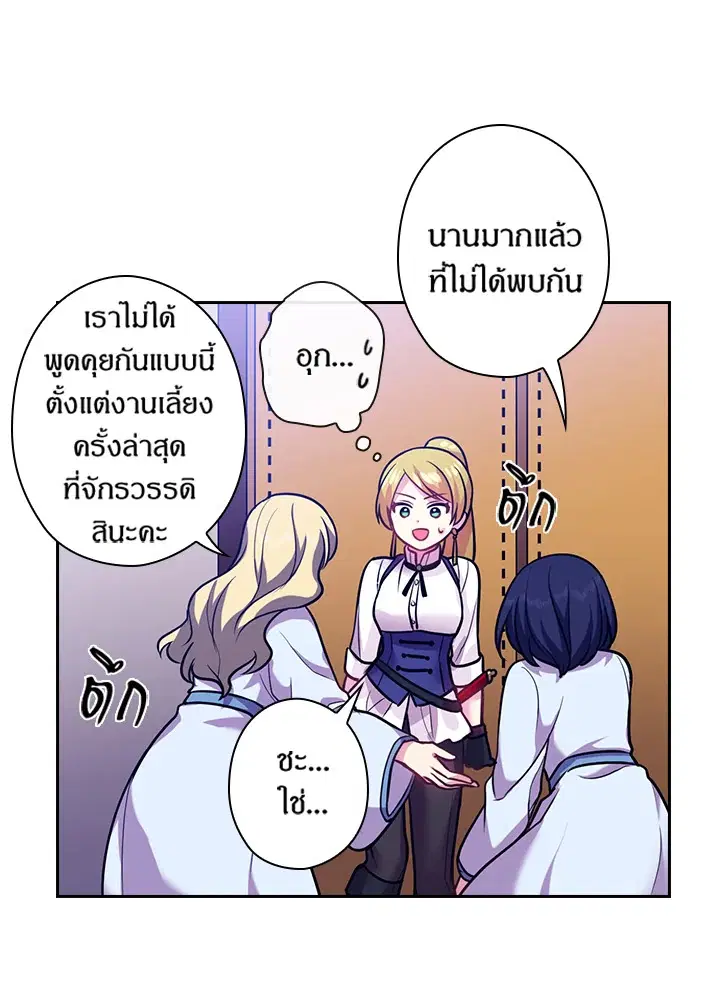 หน้า 29 จาก 64