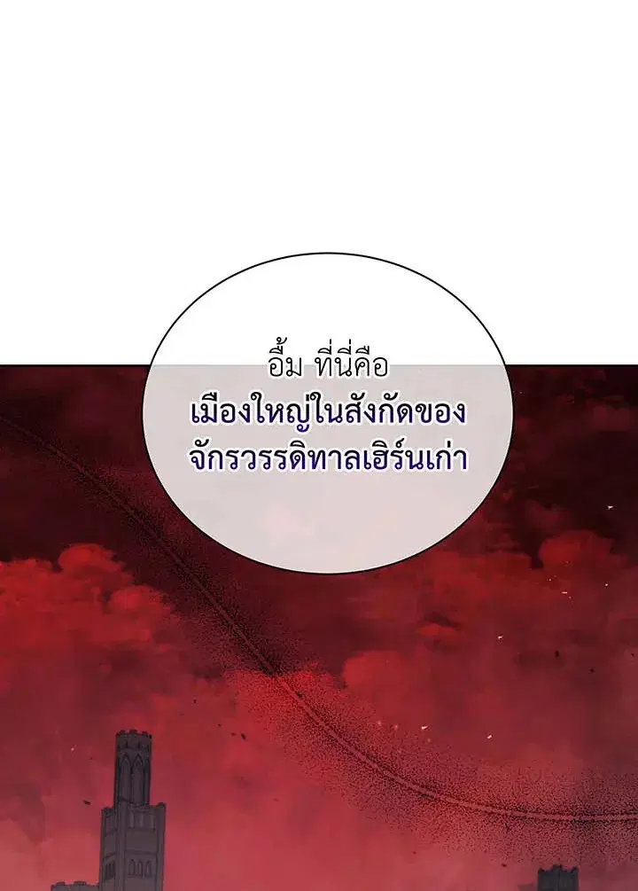 หน้า 82 จาก 117