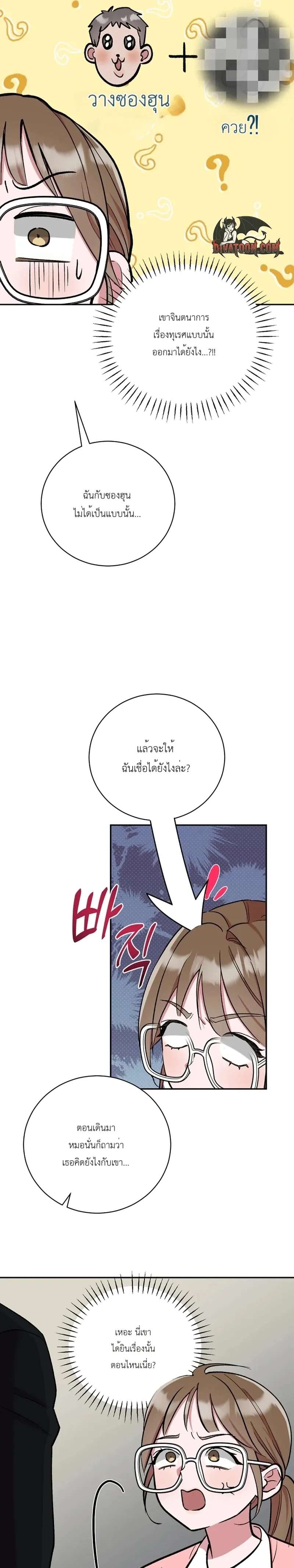 หน้า 12 จาก 24