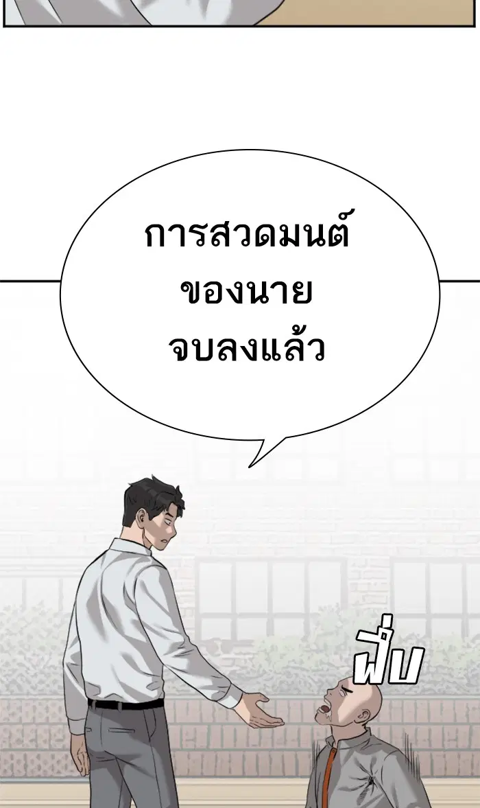 หน้า 57 จาก 120
