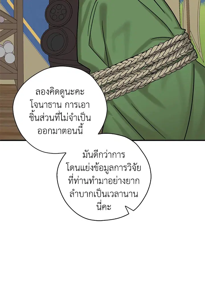 หน้า 57 จาก 95