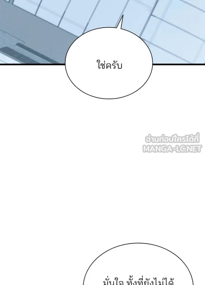 หน้า 49 จาก 169