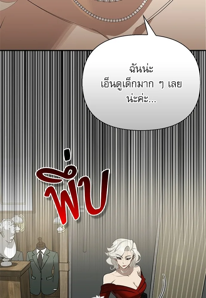 หน้า 98 จาก 156