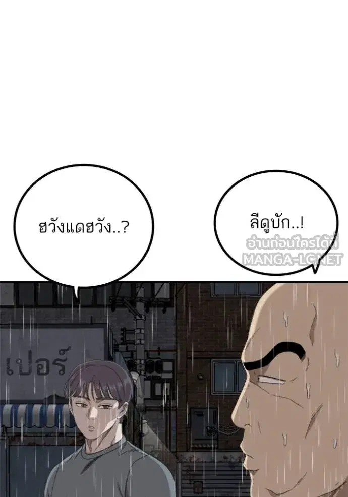 หน้า 83 จาก 154