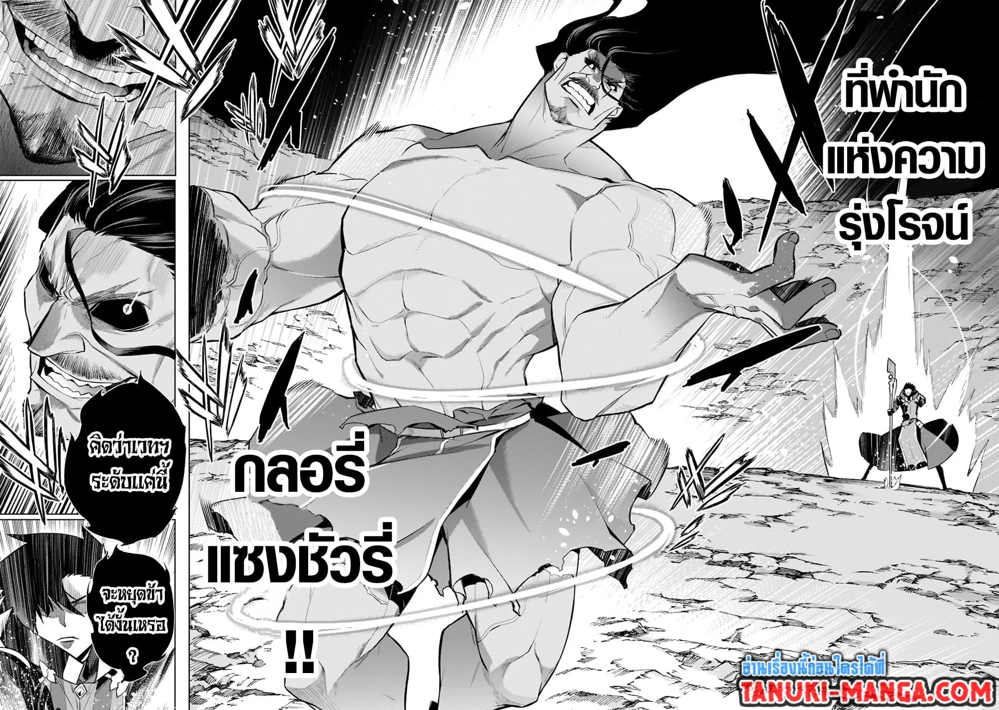 หน้า 7 จาก 18