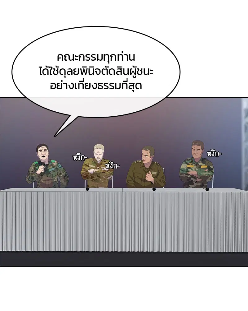 หน้า 85 จาก 106