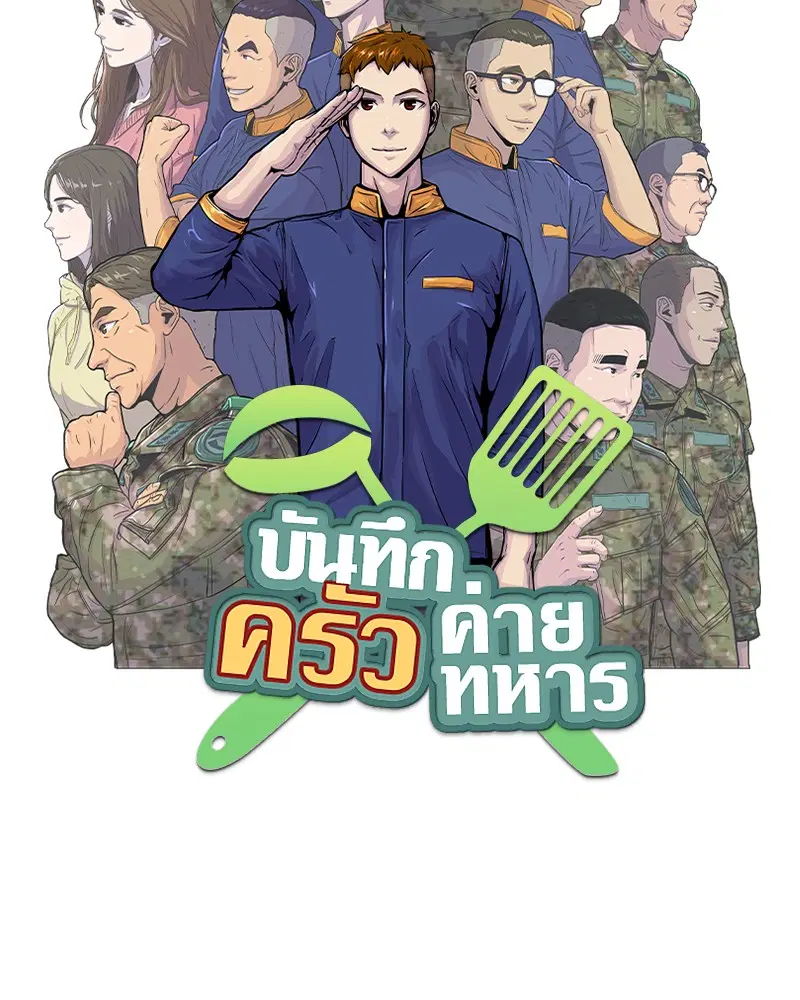 หน้า 20 จาก 88
