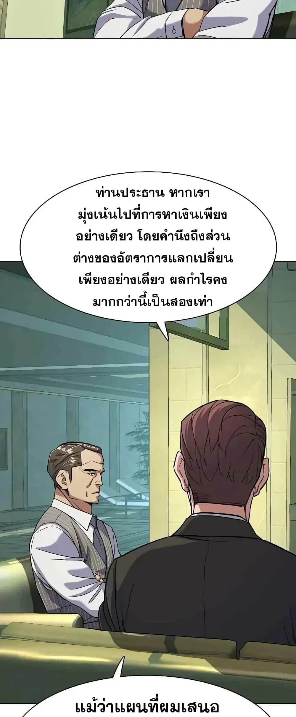 หน้า 31 จาก 82