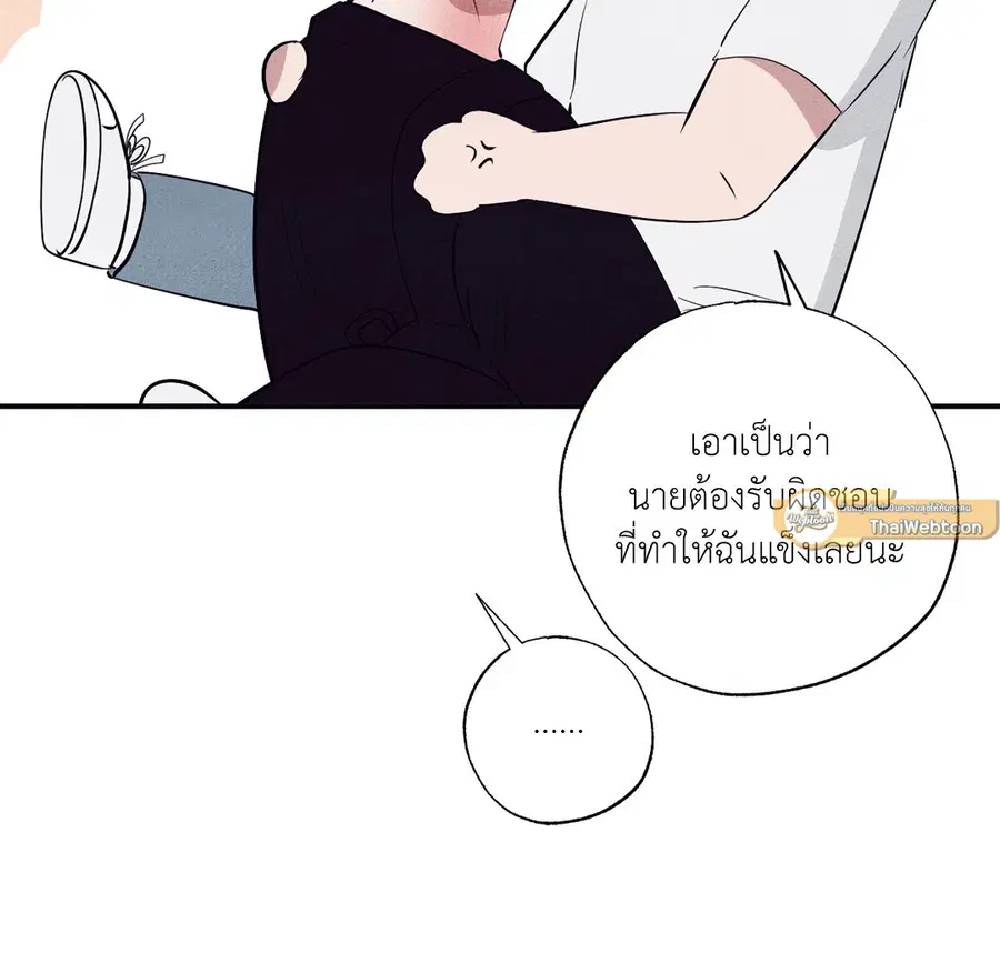หน้า 47 จาก 92