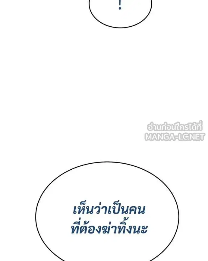 หน้า 124 จาก 231