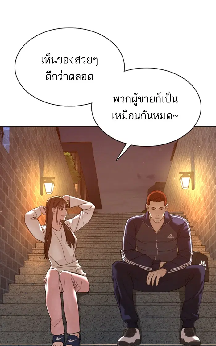 หน้า 77 จาก 174