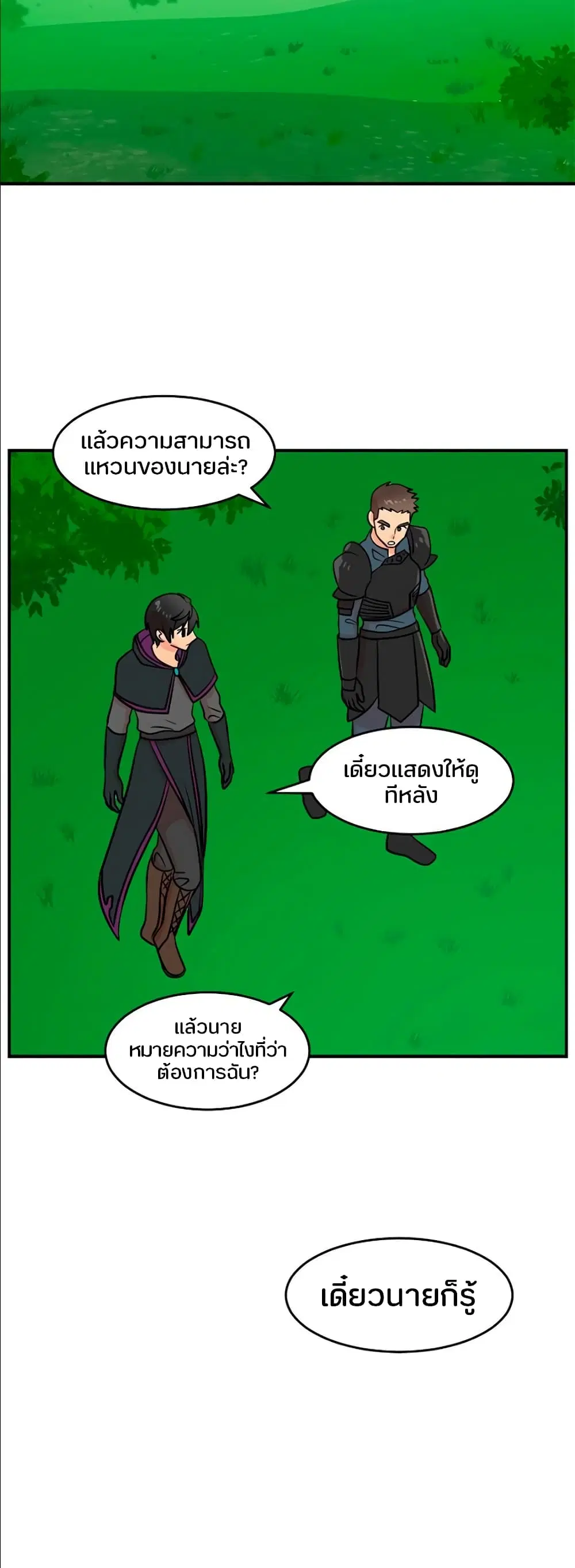 หน้า 20 จาก 34