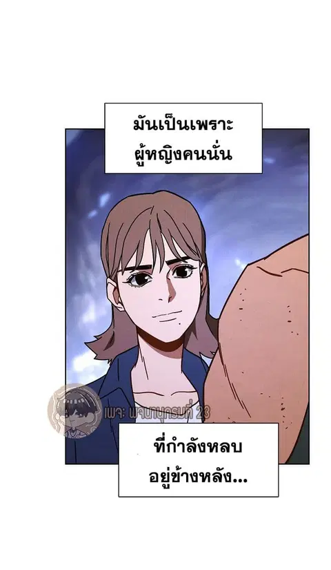 หน้า 30 จาก 75