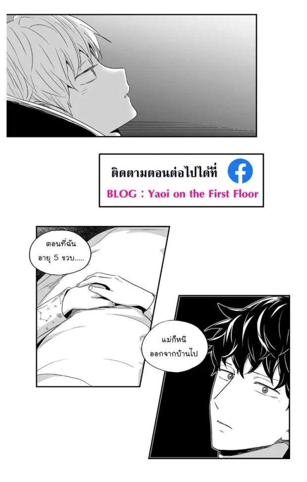 หน้า 10 จาก 33