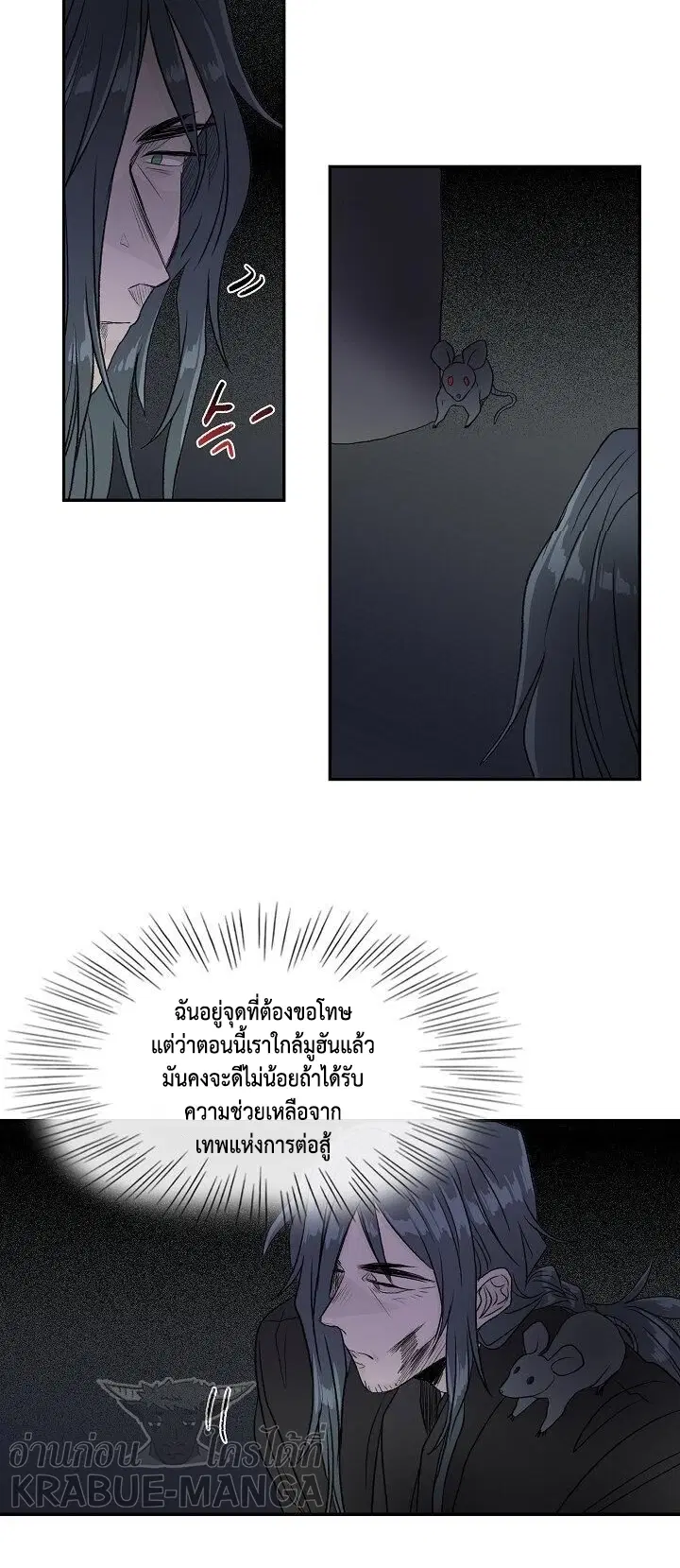 หน้า 33 จาก 36