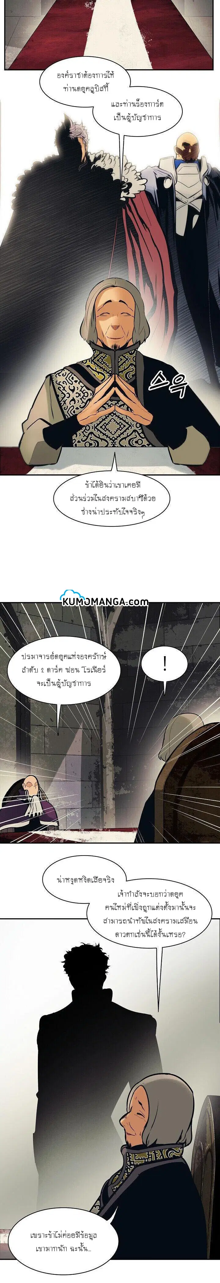 หน้า 25 จาก 27