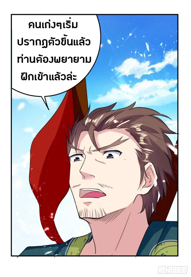 หน้า 41 จาก 43