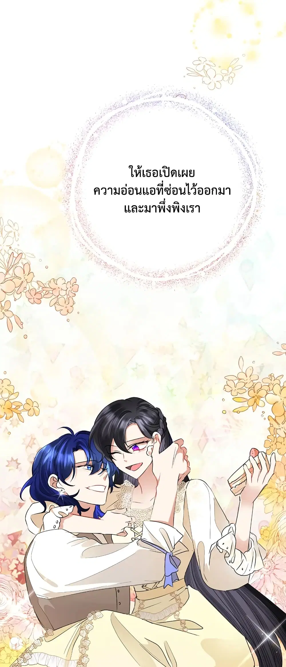 หน้า 31 จาก 54