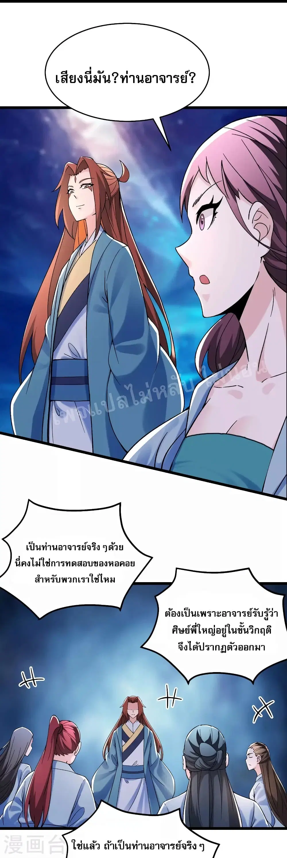 หน้า 20 จาก 34