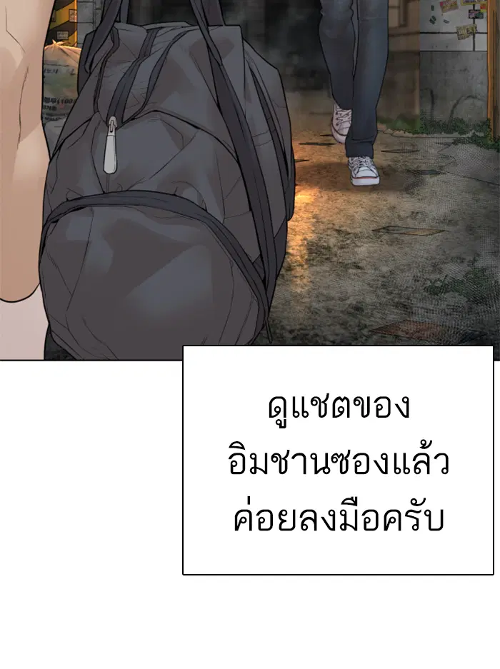 หน้า 72 จาก 178