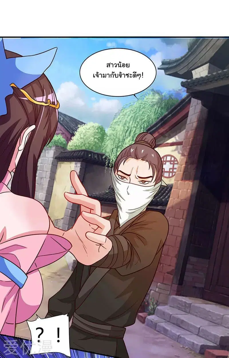 หน้า 16 จาก 24