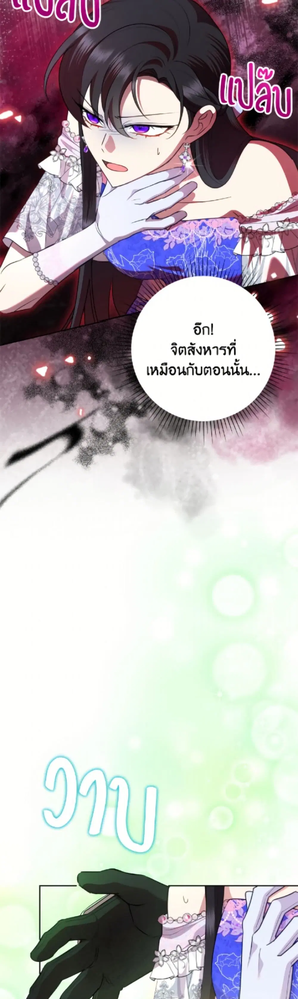 หน้า 20 จาก 52