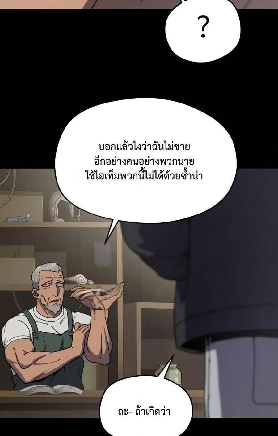 หน้า 9 จาก 80