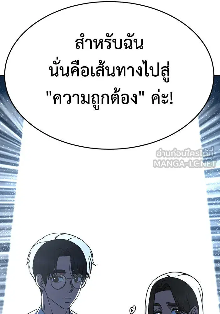 หน้า 102 จาก 208